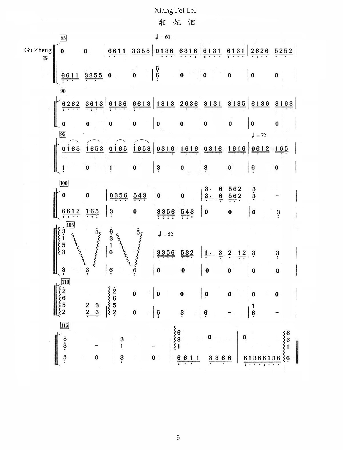 Free Ye Hua Xiang (Jiafei Product Ad Song) by Jiafei sheet music